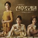 베르사유산후조리원 이미지