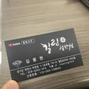 부천역사(주) 이미지