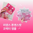 덴스 | 올리브영 기미앰플 마스크팩 추천 리덴스 나이아신아마이드 5% 후기