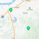 달성군옥포읍보건지소 이미지