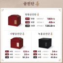 은평경희부부한의원 이미지