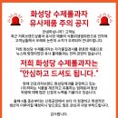 주식회사 화성당 이미지