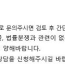 법무법인예일중앙강남분사무소