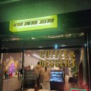 비터베터 | 대구 수성구 황금동 카페 '비터버터베터' 두쫀쿠 가성비(5000원)