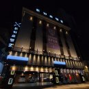 돈키호텔2 이미지