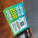 구이구이쪽갈비청북점