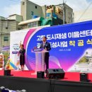 지하여성경로당 이미지