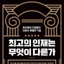 피앤아이컨설팅