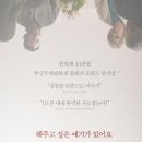 도드로드