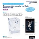 (주)일진과학 이미지