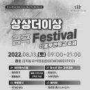 타이거즈 태권도 이미지