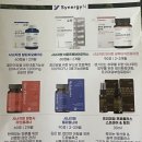 가을 겨울 환절기 기침 목 아플 때 목감기 회복 선물 굿윌 프리미엄 프로폴리스 팅쳐 효능 효과 솔직후기
