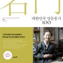 명문 이미지