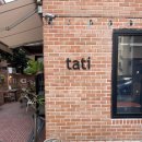 타티커피스 | 마포구청 카페 타티커피스 Tati, 오늘의 위로 케이크 포장
