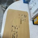 Lh청약플러스 행복주택 예비신혼부부 서류제출대상자 서류제출 찐 후기