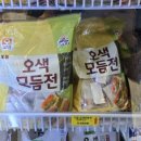 사조 오양 오색모듬전 언제 먹어도 맛있는 냉동 꼬치전 후기
