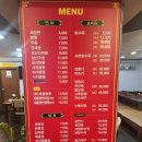 호호손짜장 이미지