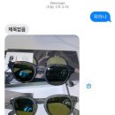 이지피지러닝