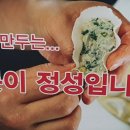 왕푸징 만두 이미지