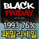 피플태그 스튜디오 | 🖤 1993 스튜디오 블랙프라이데이 2025｜최대 70% 세일🔥 감성 스트릿 브랜드 연말 특가전 패밀리세일