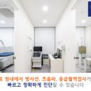 파워비뇨의학과의원 네이버블로그