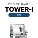 제천인삼약초영농조합법인 네이버블로그