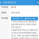 전투력 상승시키는 고양시 공무원님들 이미지