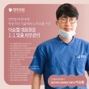 청미의원 이미지