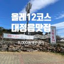 (주)도원투어 네이버블로그