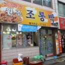 여수원조서대회 이미지