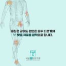 서울본탄탄의원 이미지