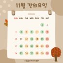 동양전산회계컴퓨터학원 이미지