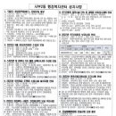 서부2동행정복지센터 이미지