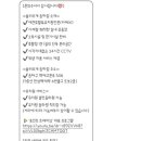 놀러오개 송파점 네이버블로그