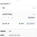 하동참식품 이미지