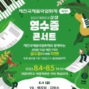 제천체육관야외 이미지