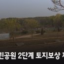 탄현공원 이미지