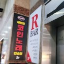 부자노래연습장 이미지
