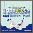 워시엔조이셀프빨래방전주 - 완주군 양동길 50 | 워시엔조이셀프빨래방전주