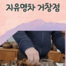 지유투어 이미지