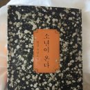 줄포만하 이미지