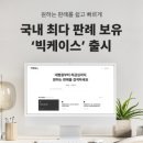 태평양컴퍼니 이미지