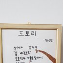 금성초병설유치원 이미지