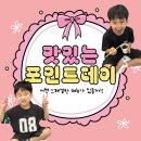 국가대표 스페셜태권도장 이미지