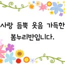 자연숲속나라어린이집 이미지