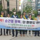 월계지구대 이미지