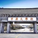 중원정보통신 이미지