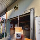 텐퍼센트커피가산W