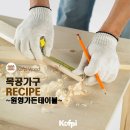 가든레시피 이미지