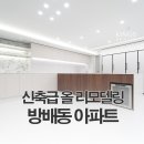 자이명품수선 이미지